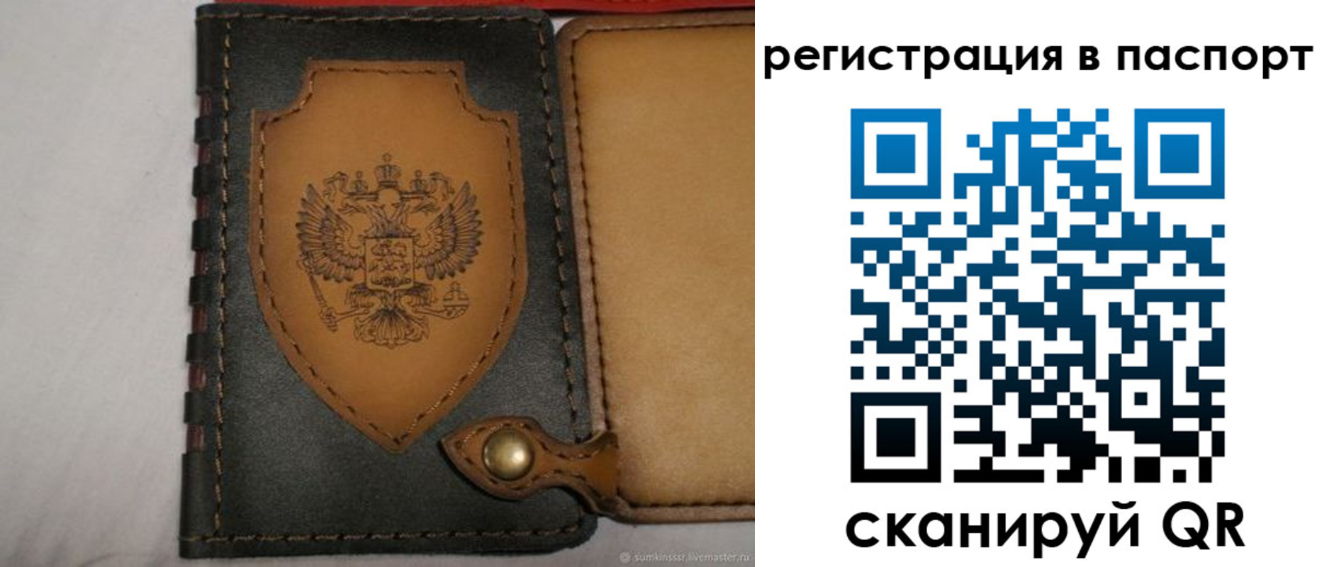 прописка поиск в Калязине