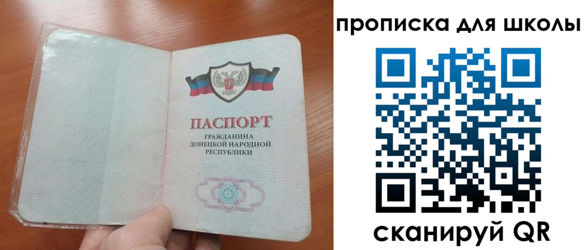 прописка паспорт в Калязине