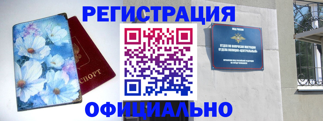 временная регистрация госуслуги в Калязине